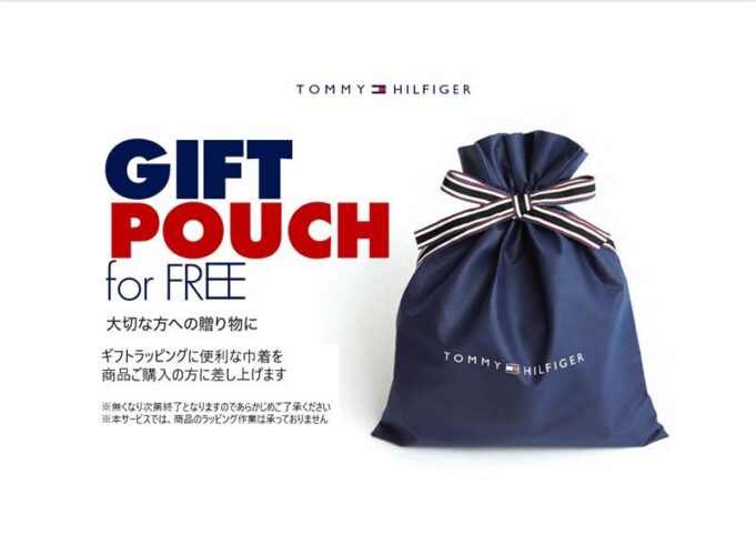 ギフトラッピング巾着 無料プレゼント!