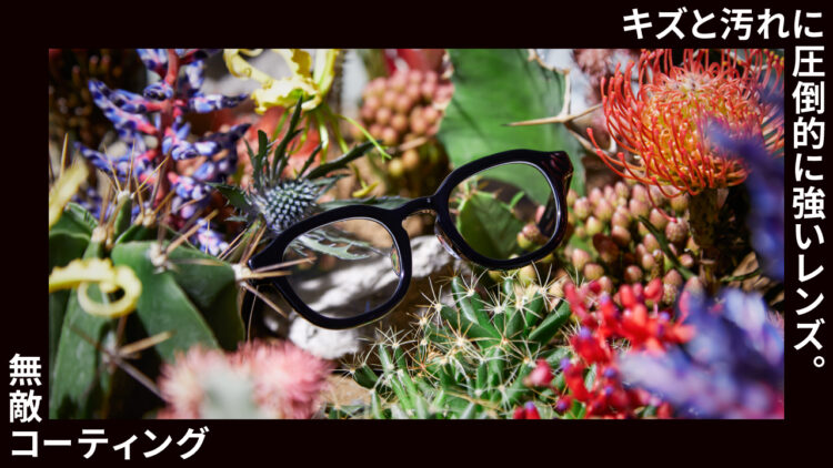 JINS 無敵コーティングが20％OFF