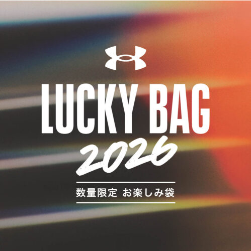 LUCKY BAG 2026 数量限定お楽しみ袋