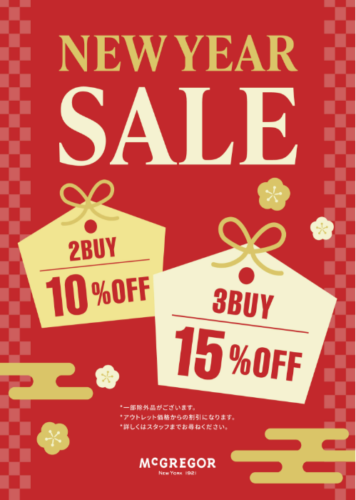 12/26(金)～1/12(月・祝) BARGAIN START！！