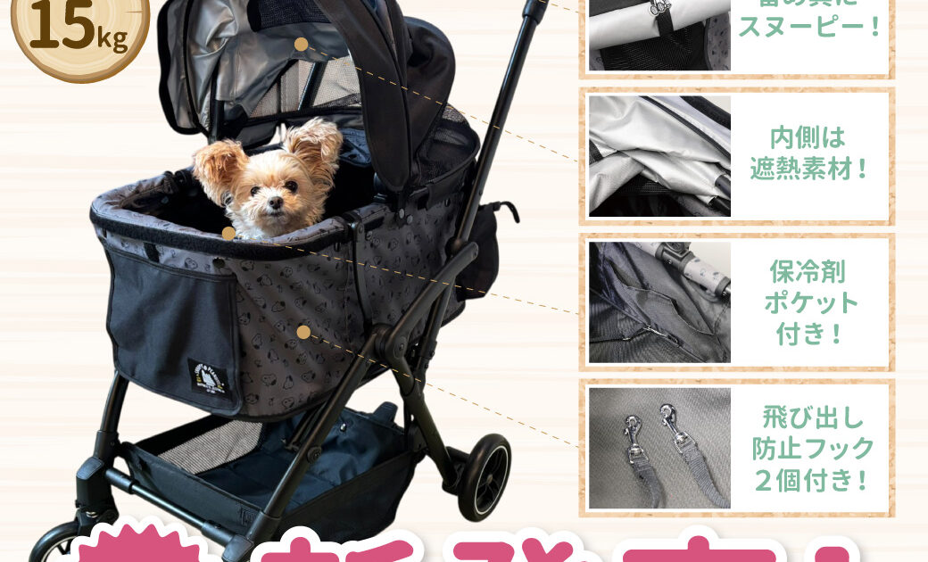 ショップニュース1040×1040px_