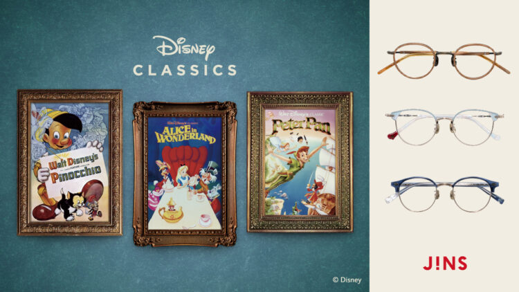 誰もが心に刻んだ、あの物語をアイウエアに!