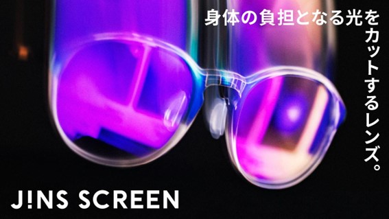 那須GO店限定！オプションレンズ配送料無料キャンペーン実施中！