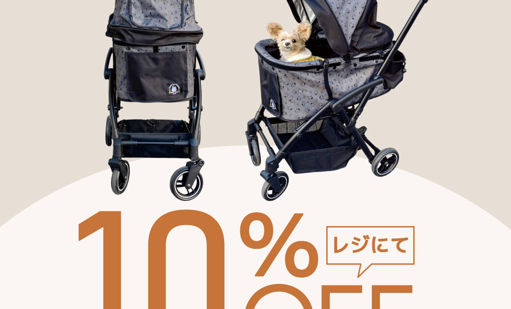 スヌーピーカートが期間限定10％OFF✨｜ペットスリー｜ショップ