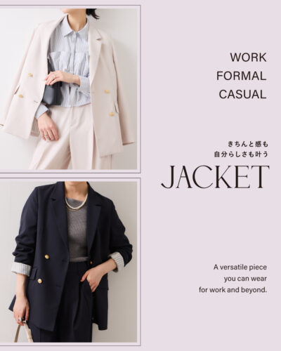 オンオフ使えるジャケットアイテム続々登場中♪