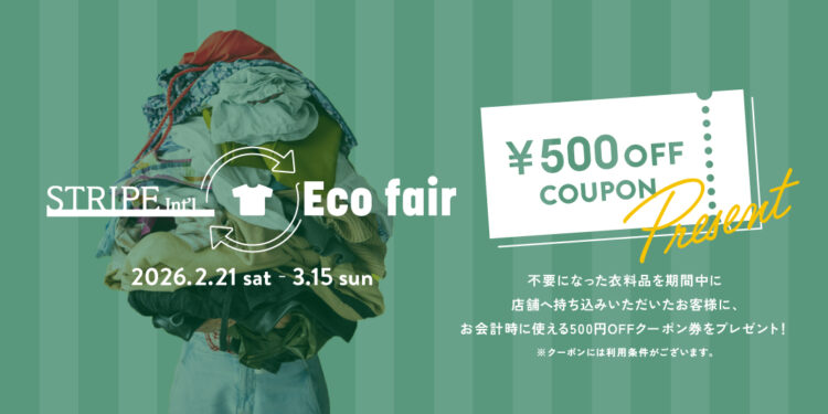 STRIPE×Eco fair 開催のお知らせ！
