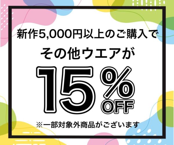 スプリングフェア