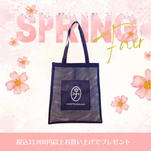 ノベルティプレゼント♡