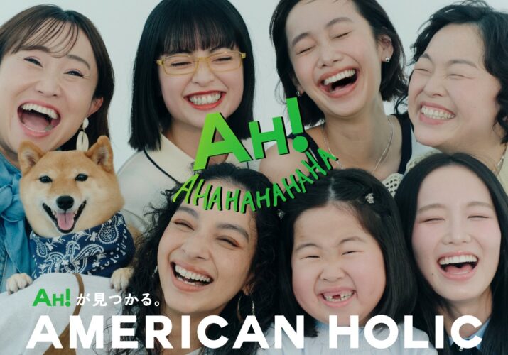 AH!AMERICAN HOLIC 10周年祭開催！