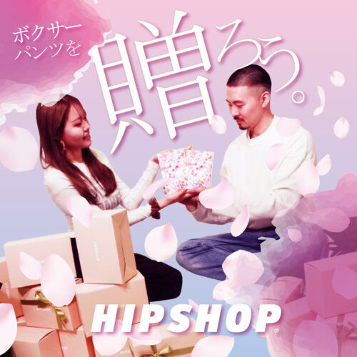 【SAKURA FAIR 3/31まで延長決定!】