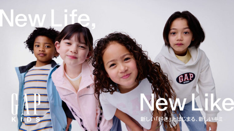 Gapの新学期キャンペーン「New Life,New Like」スタート！