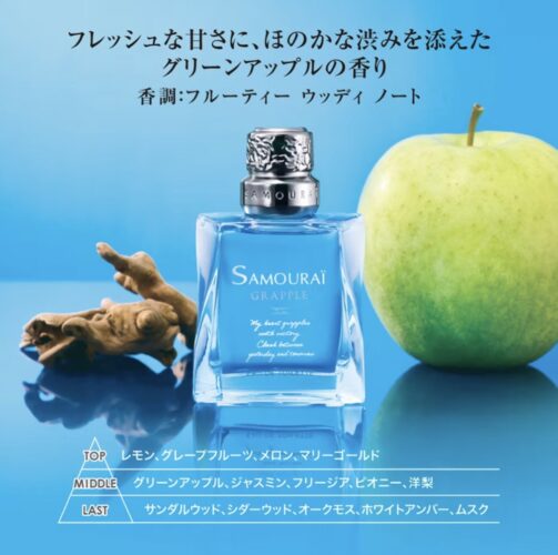 SAMOURAI新作入荷