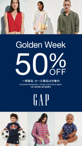 ゴールデンウィーク　スペシャル開催中！定価商品半額！！