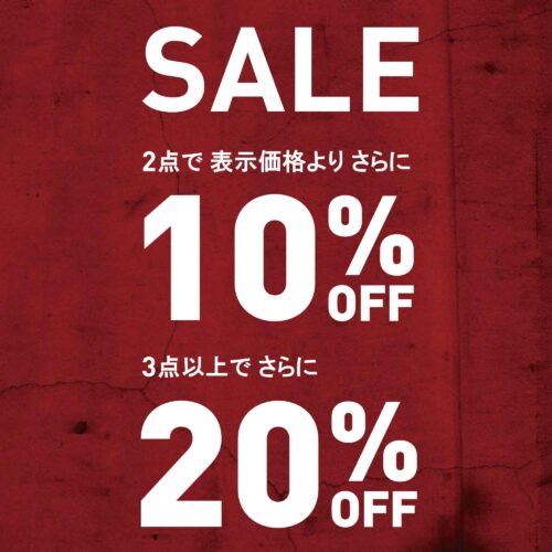 プーマ2BUY10%OFF, 3BUY20%OFF キャンペーン