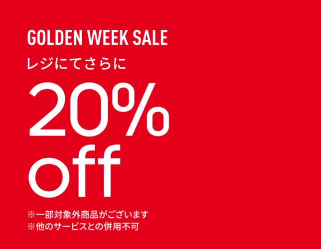 GOLDEN WEEK SALE