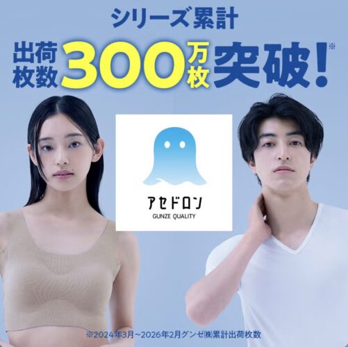 立ち向かえ酷暑！