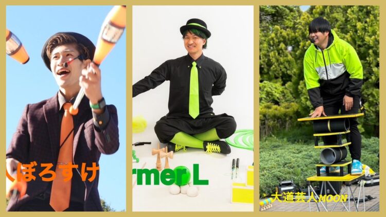 大道芸人公演予定（5月）