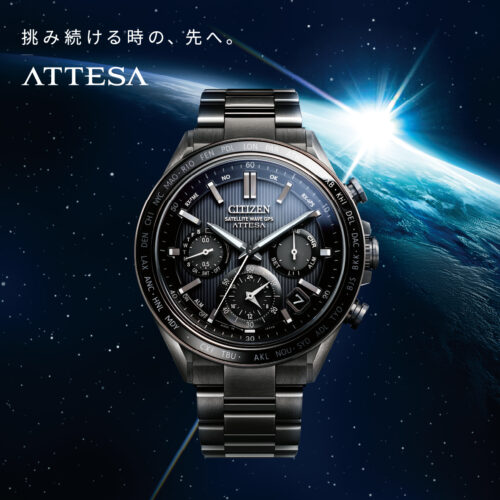 ATTESAコレクション