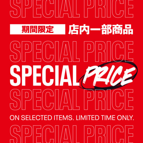 GW期間限定のスペシャルプライス商品