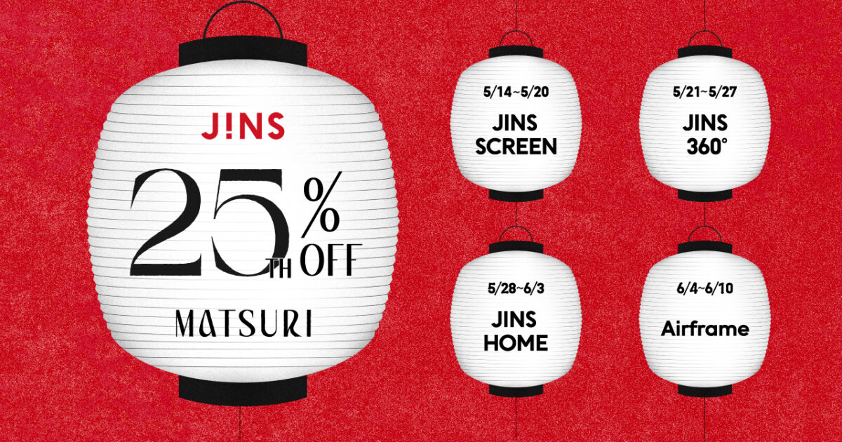 JINS 25TH MATSURI スタート！｜ジンズ｜ショップニュース｜那須