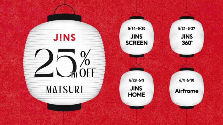 JINS 25TH MATSURI スタート!