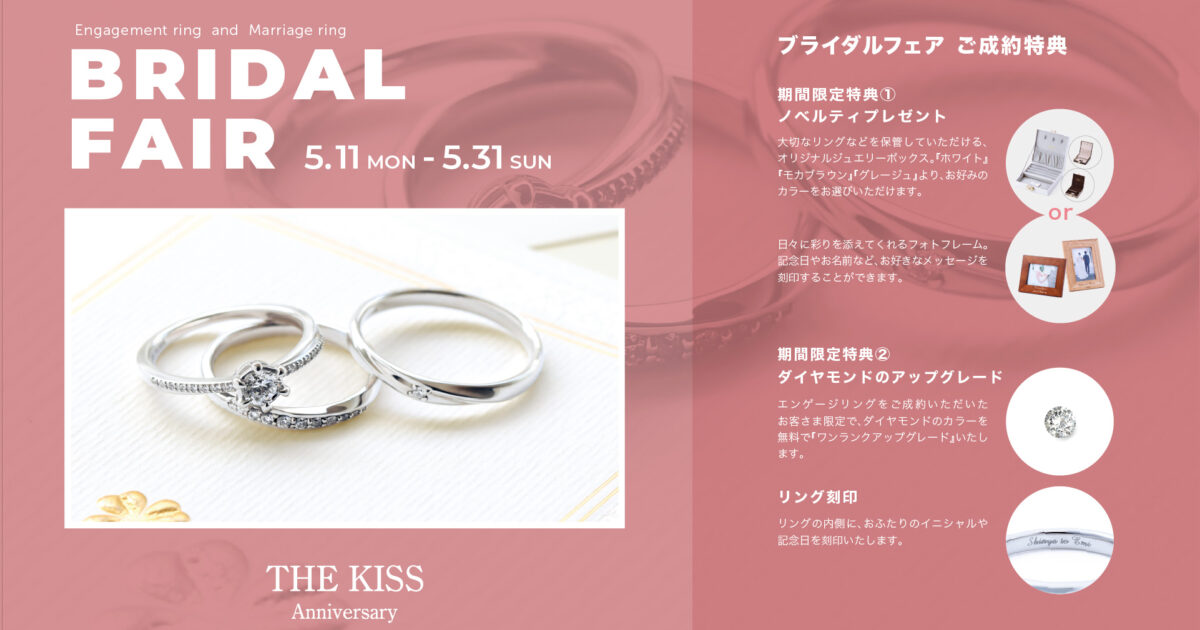 婚礼小物 5点セット★おまけ付★美品 送料無料】プチシュエット セレブレイトボックス40個セット|プチギフト