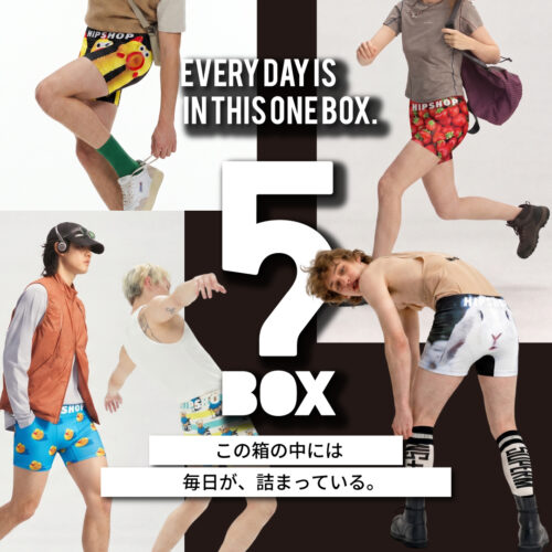 ■■ 夏の5P BOX 発売！ ■■