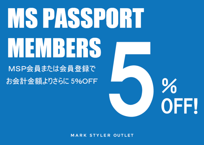 【期間限定】2BUY10％OFF＋MSP入会キャンペーン開催中！