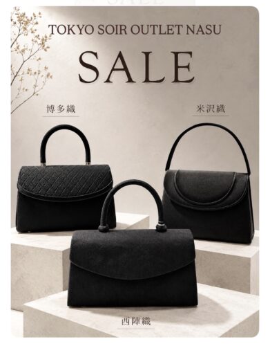 高級ブラックバッグ入荷♥SALE価格!!