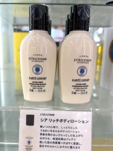 シアリッチボディローション入荷