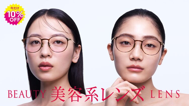 “盛れる” チークカラー®レンズと、“肌悩みをカバーする” コンシーラー®カラーレンズ期間限定10%OFF！ 