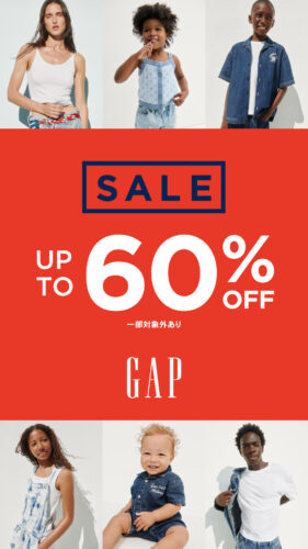ファイナルセール開催中！最大６０％OFF！！