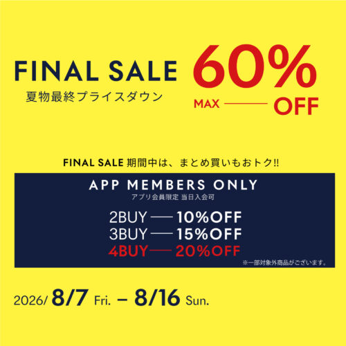 📢 FINAL SALE開催！