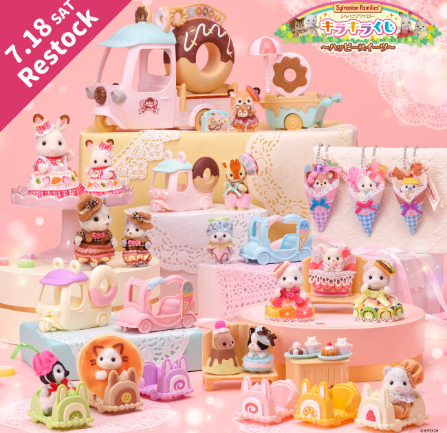 キラキラくじ再入荷♪｜シルバニアファミリー 森のお家/ジグソーパズル