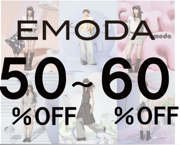 【EMODA 26SS商品50％OFF！さらにまとめ買いでお得！】
