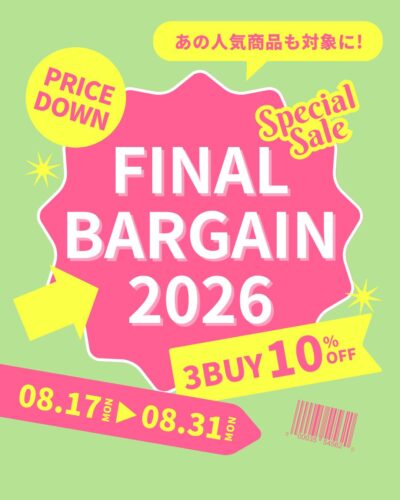 ファイナルバーゲン開催！