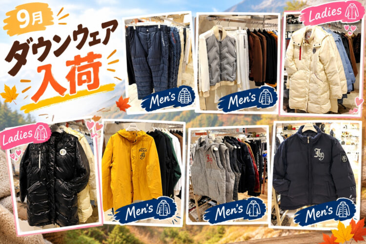 🍂2025秋冬モデル ダウンウェア入荷🍂