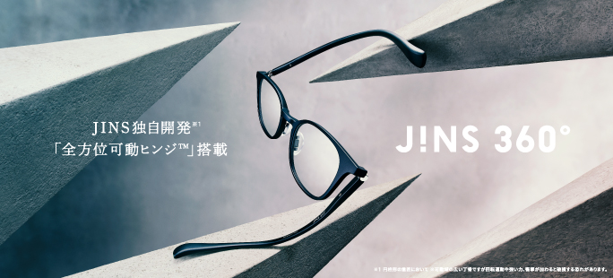 JINS 360°®に新型登場!👓✨