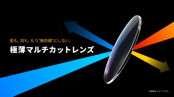 1.76再開のご案内
