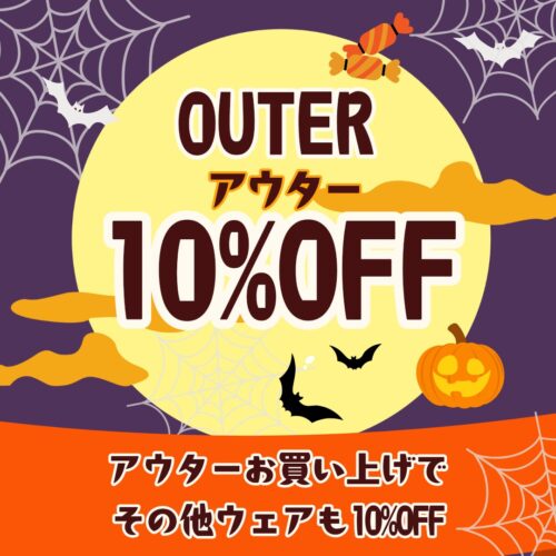🎃👻HALLOWEEN SALE👻🎃